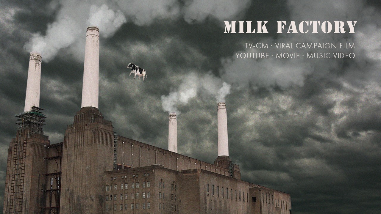 MILK FACTORY